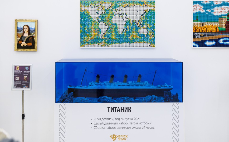 brickstar 2025-04-29_163051